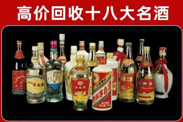 石景山回收铁盖茅台酒